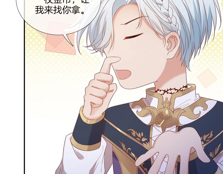 番外 端午的骑士与女王（二）