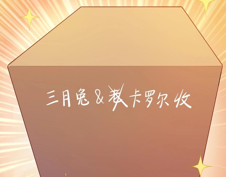番外 端午的骑士与女王（二）