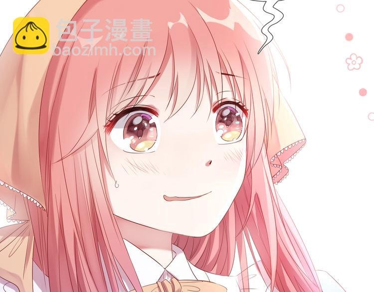 番外 端午的骑士与女王（三）
