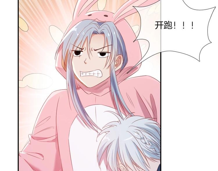 番外 端午的骑士与女王（三）