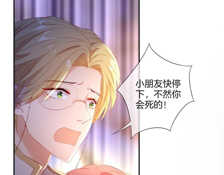第32话 女王降双子？