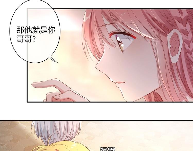 第32话 女王降双子？