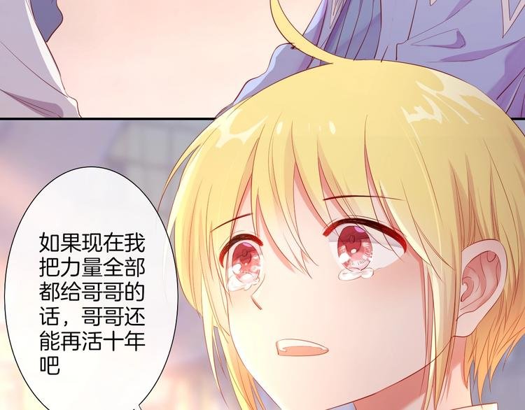 第33话 双子的过去