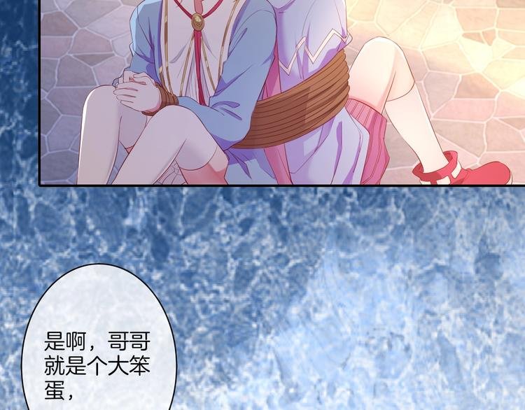 第33话 双子的过去