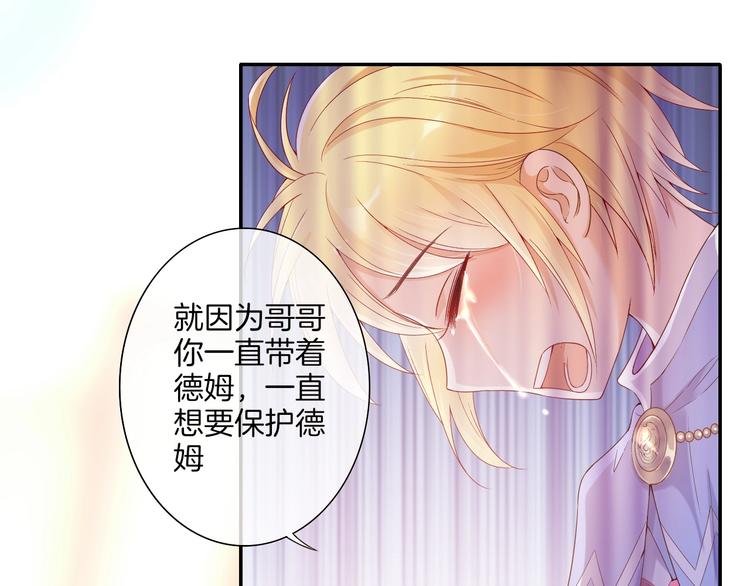 第33话 双子的过去