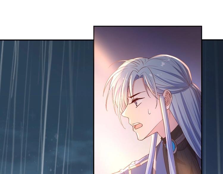 第34话 危险降临！