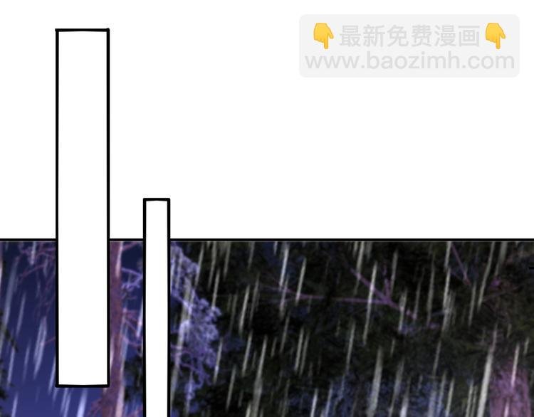 第34话 危险降临！