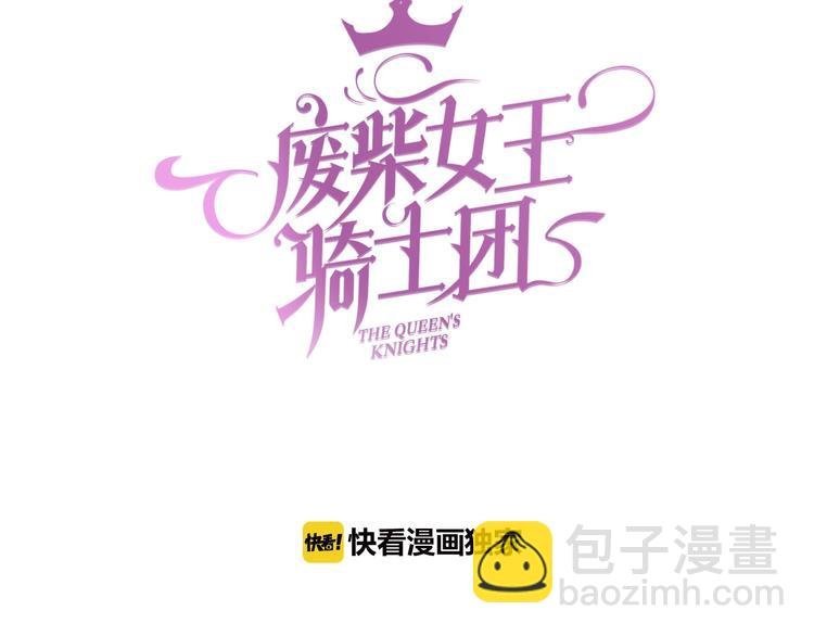 第36话 危机来临