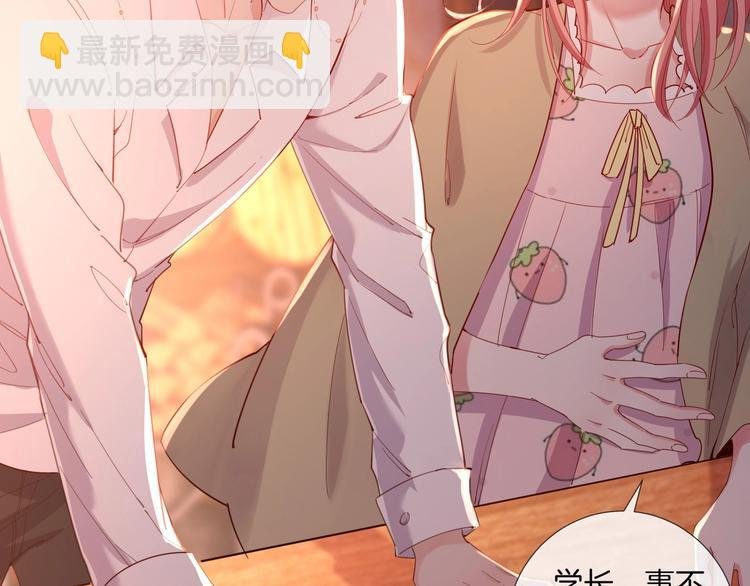 第37话 陷入危机