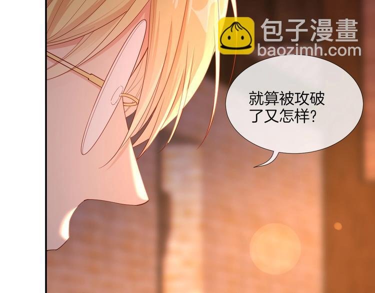 第37话 陷入危机