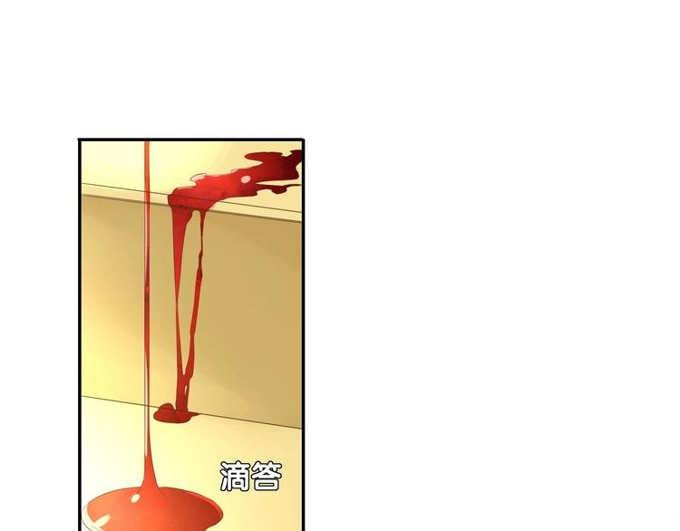 第38话 陷入危机