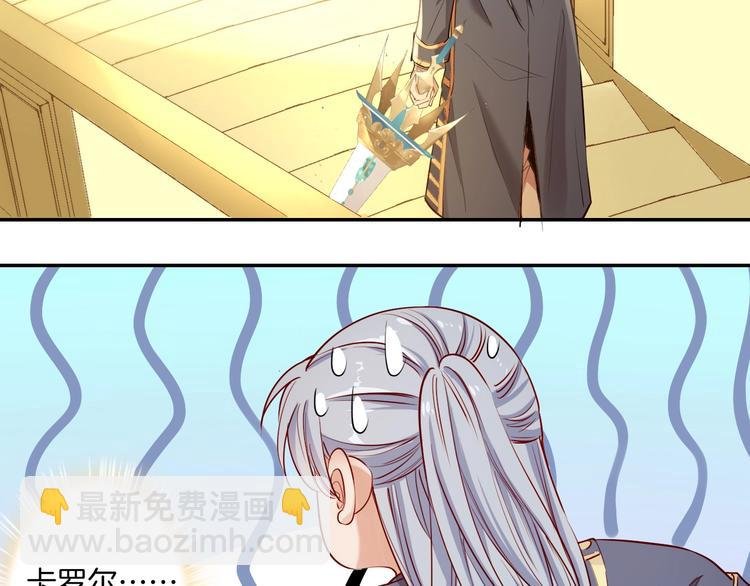 第38话 陷入危机