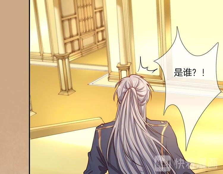 第38话 陷入危机