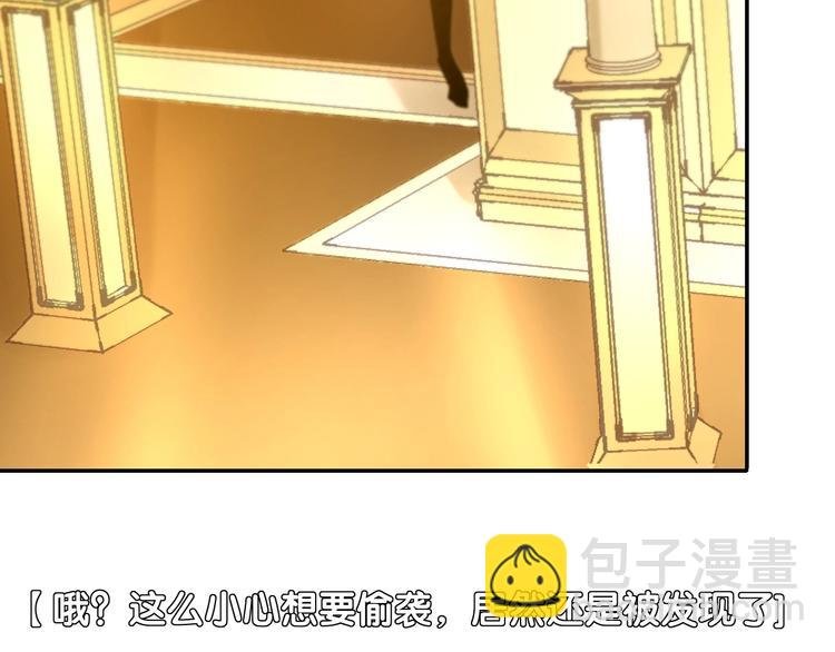 第38话 陷入危机