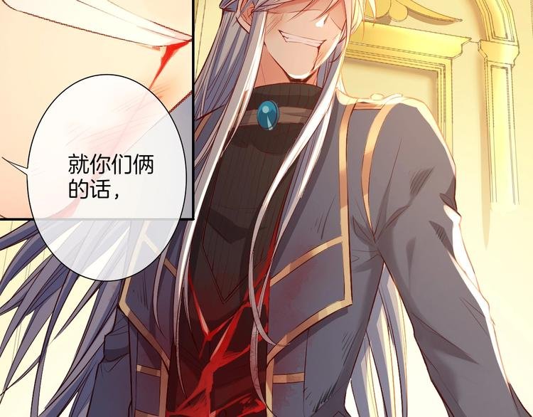 第38话 陷入危机