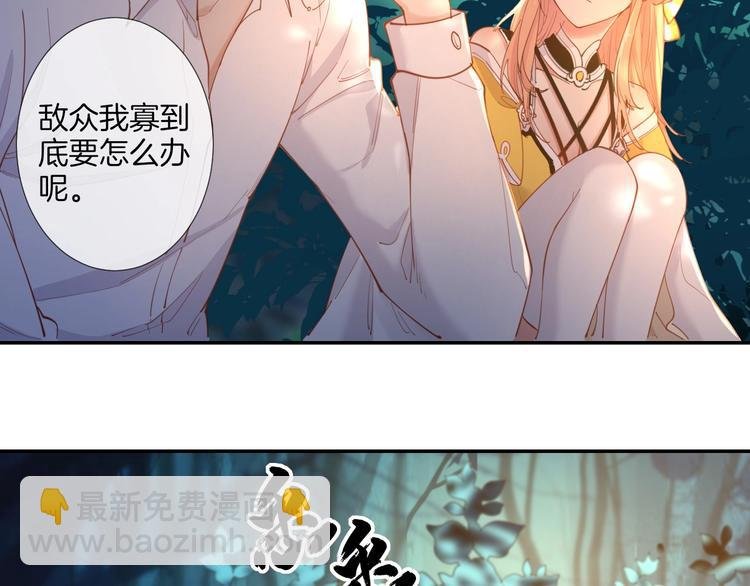 第39话 红女王降临