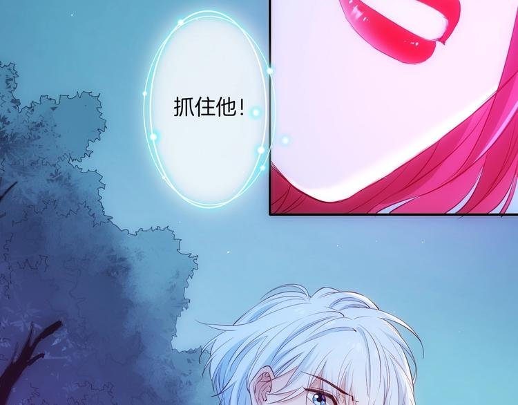 第41话 女王的局