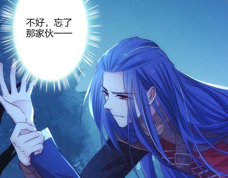 第41话 女王的局