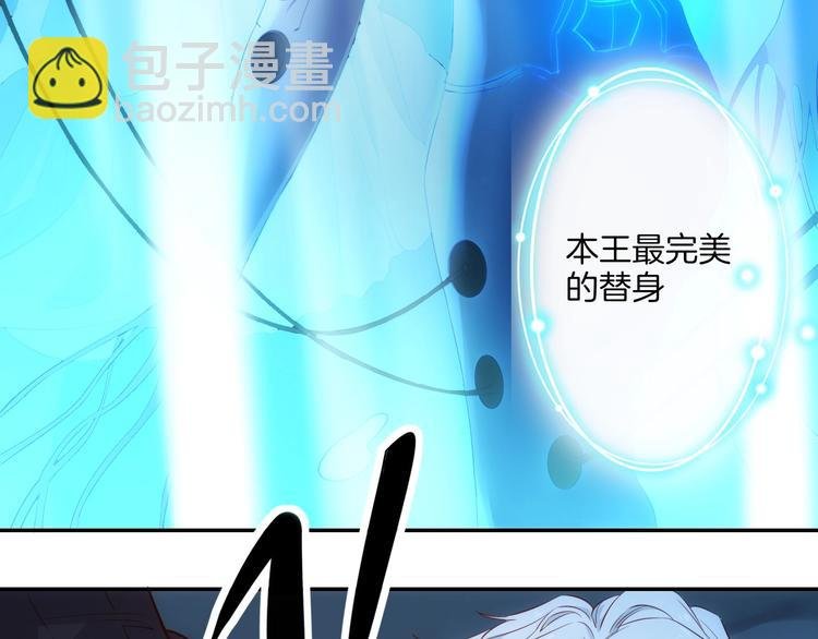 第41话 女王的局