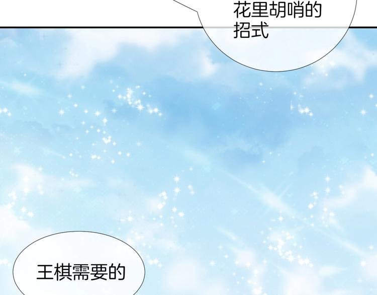 第42话 试炼