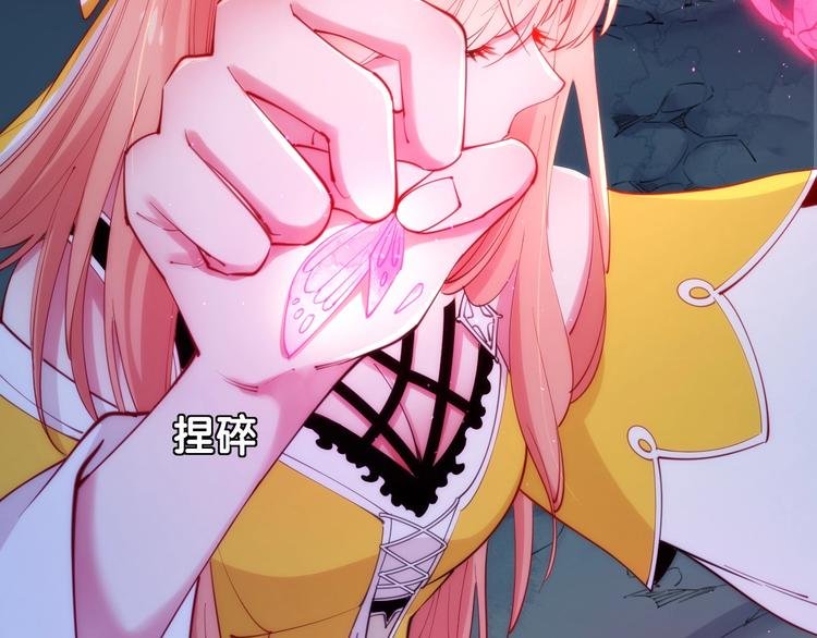 第44话 最强之矛