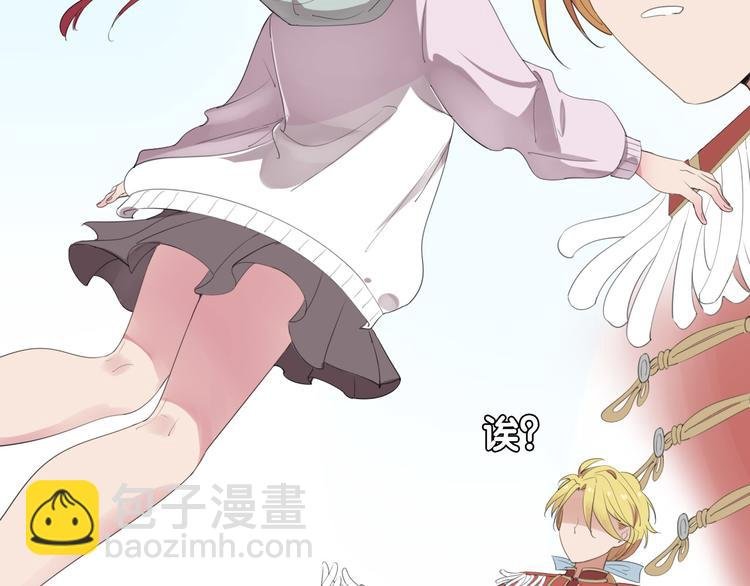 第4话 废柴少女拯救帅气骑士