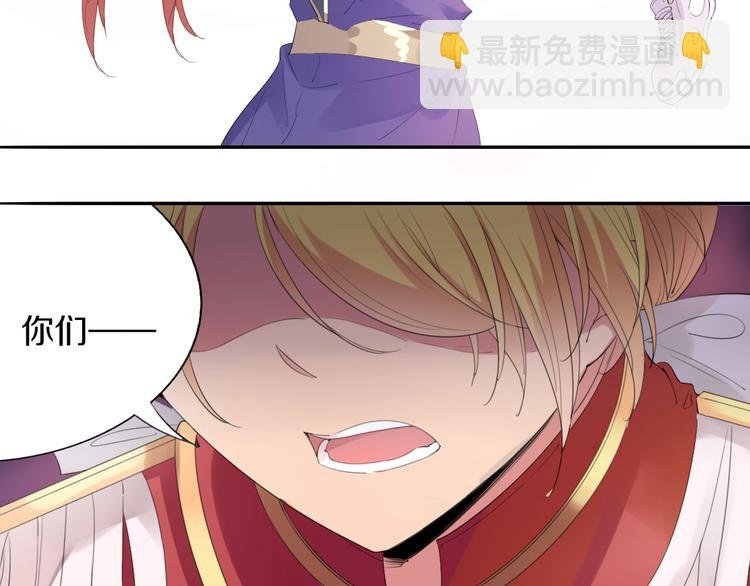 第4话 废柴少女拯救帅气骑士