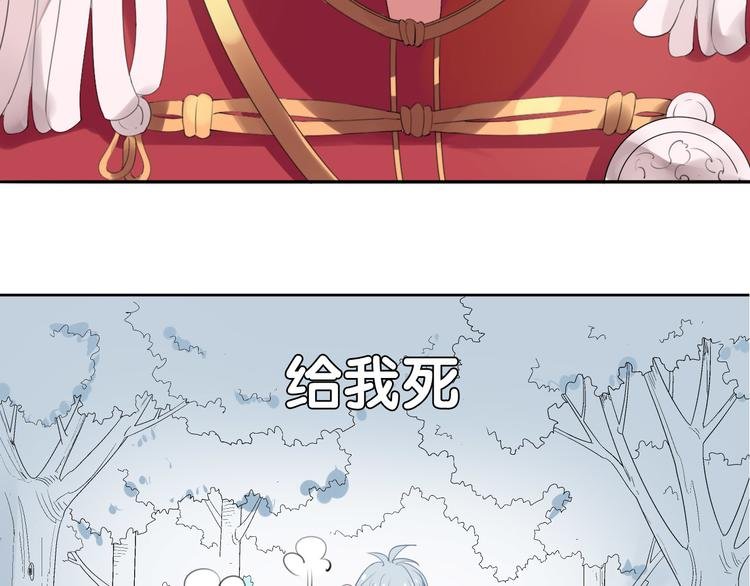 第4话 废柴少女拯救帅气骑士
