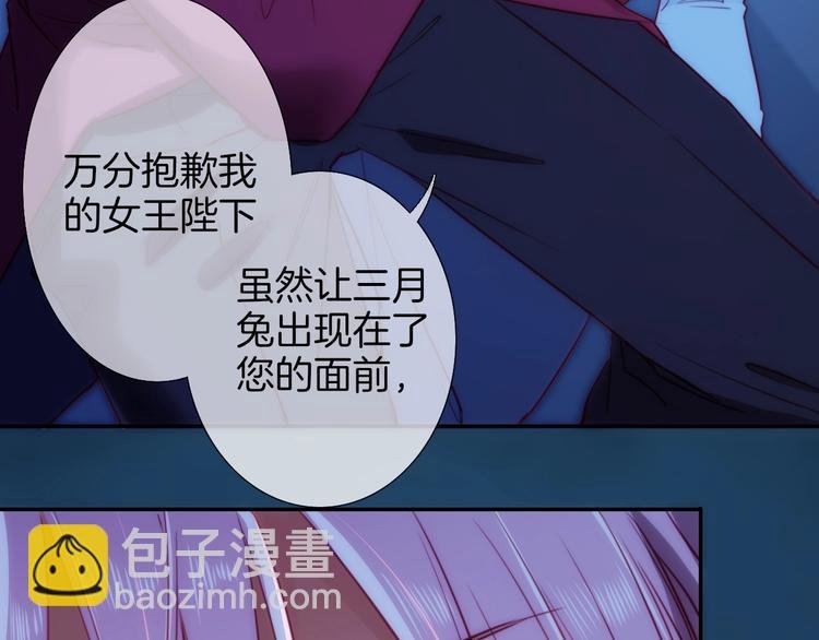 第45话 骑士混战