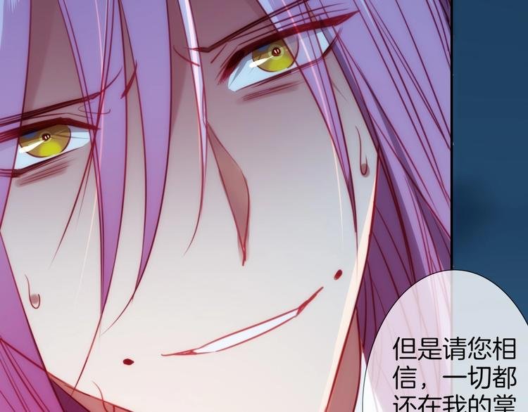 第45话 骑士混战