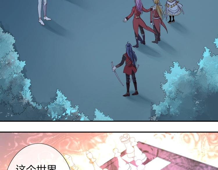 第45话 骑士混战