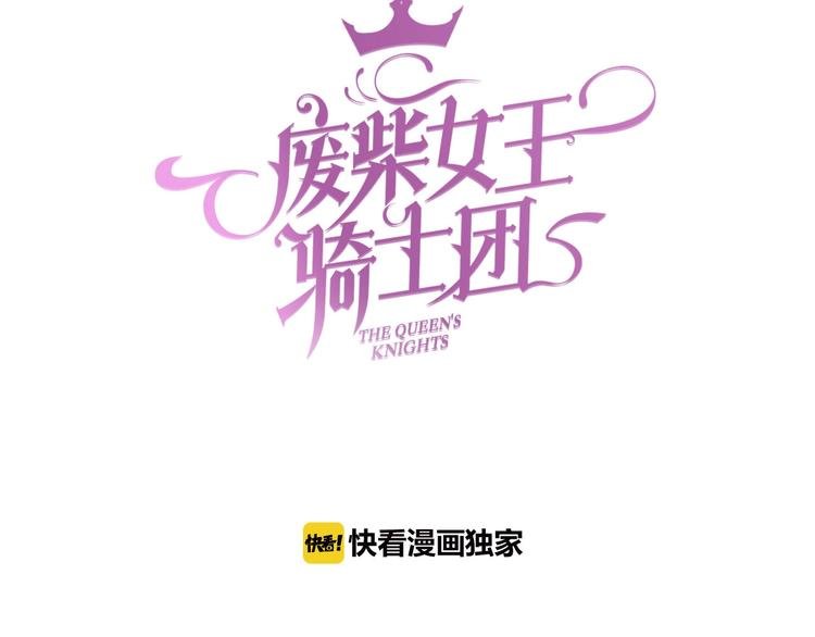 番外 彩衣宝盒
