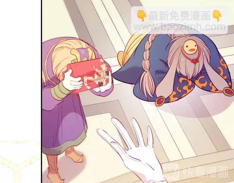 番外 彩衣宝盒