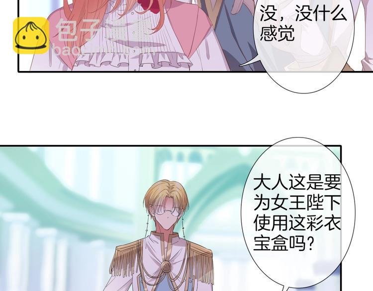 番外 彩衣宝盒