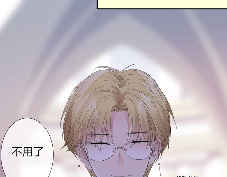 番外 彩衣宝盒