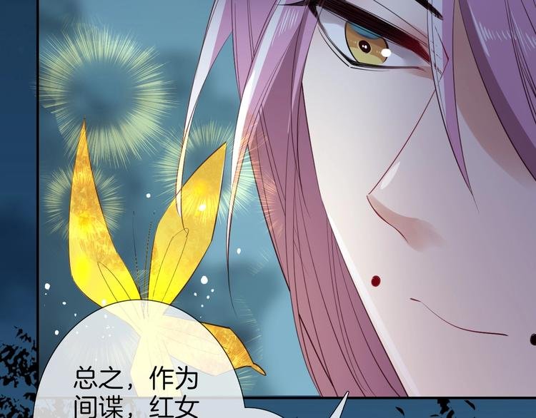 第49话 急转直下