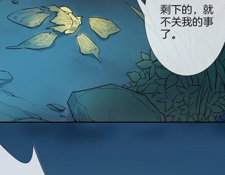 第49话 急转直下