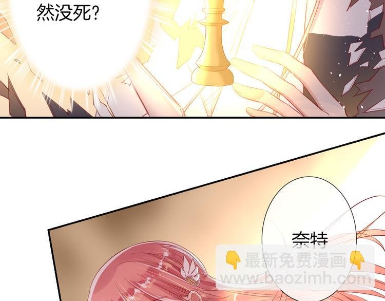 第51话 毛虫归来