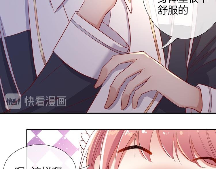 第51话 毛虫归来
