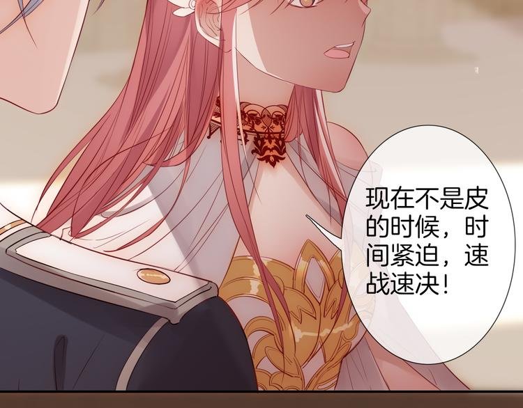 第51话 毛虫归来