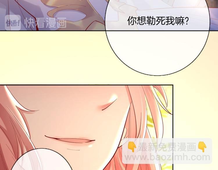 第52话 最后的战斗