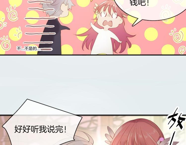 第53话 在一起