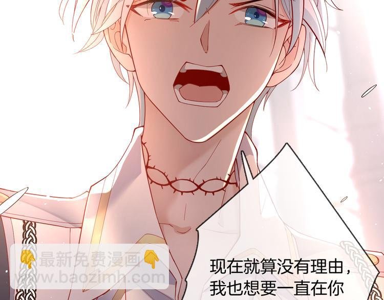 第53话 在一起
