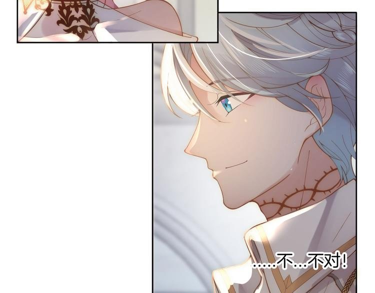 第54话 别让我等太久