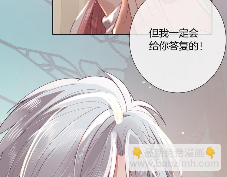 第54话 别让我等太久