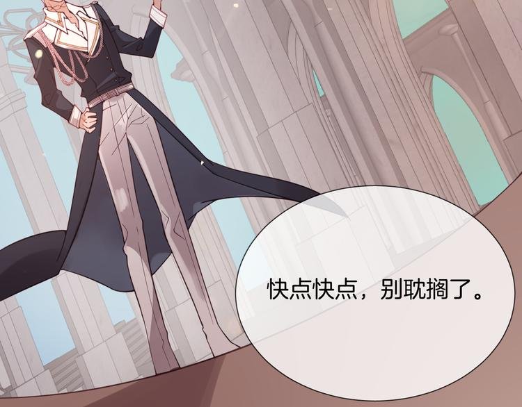 第54话 别让我等太久