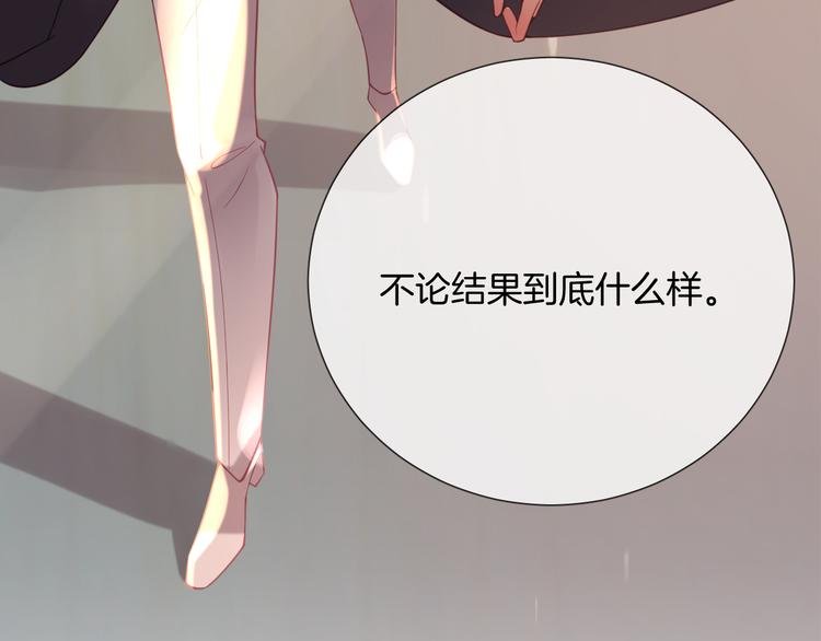 第54话 别让我等太久