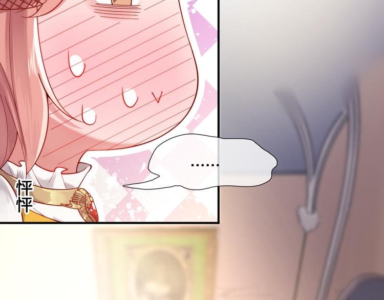 第55话 艾馨VS白女王
