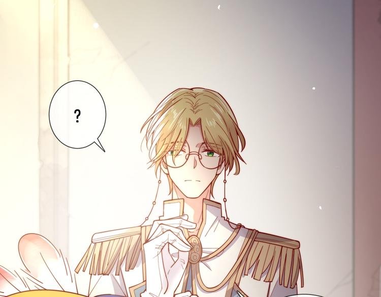 第55话 艾馨VS白女王