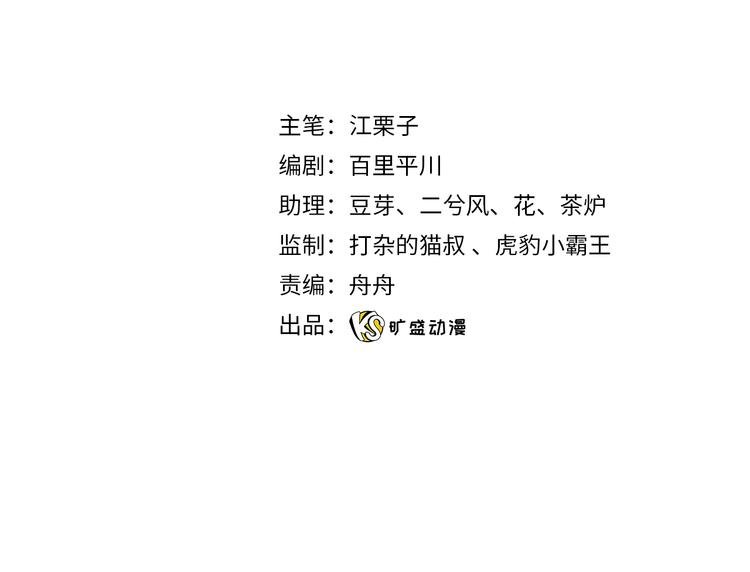 第56话 白女王的陷阱